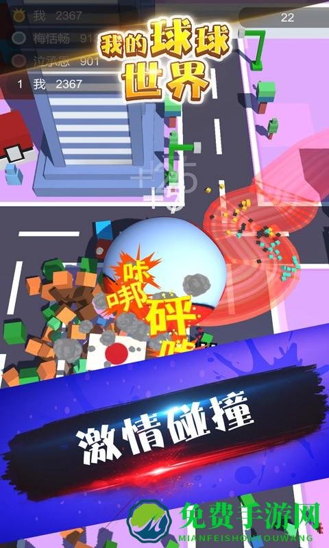 迷你生存战争游戏