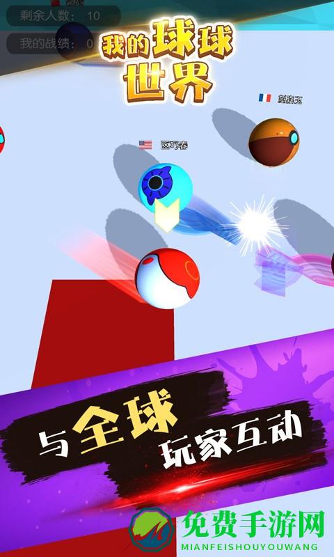 迷你生存战争手机版