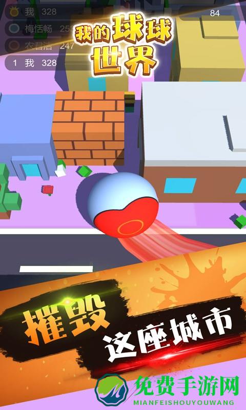 迷你生存战争手机版