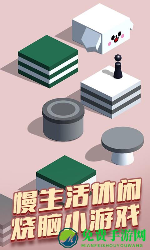 球球欢乐跳手机版