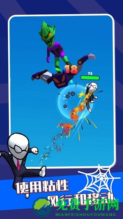 英雄之时手机版