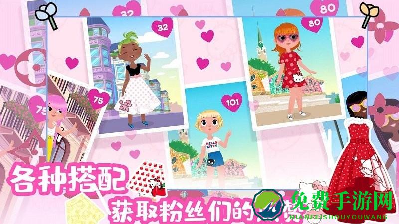 时尚之星凯蒂猫游戏