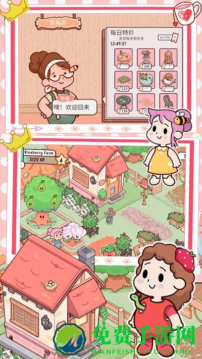 米家创造模拟器游戏