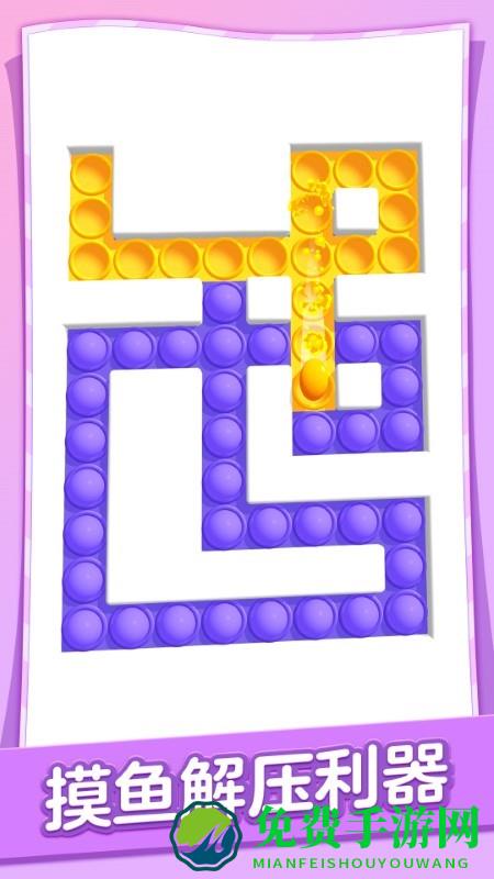 球球超级解压游戏下载