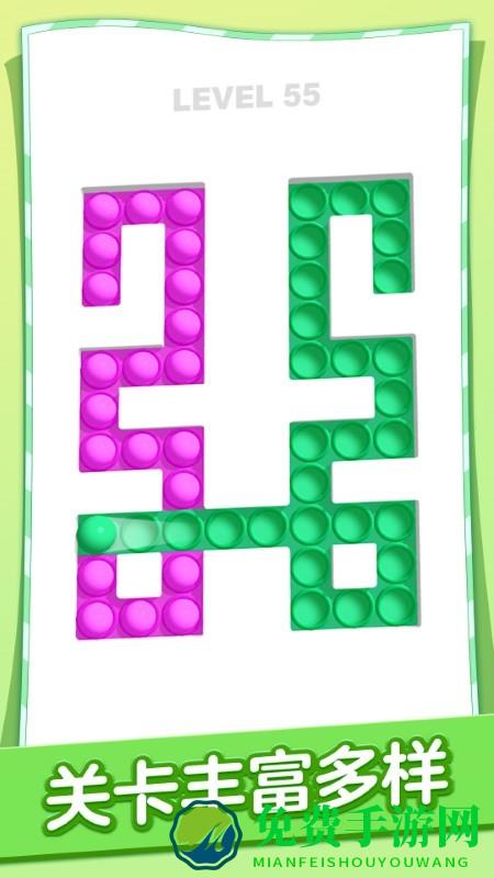 球球超级解压手机版