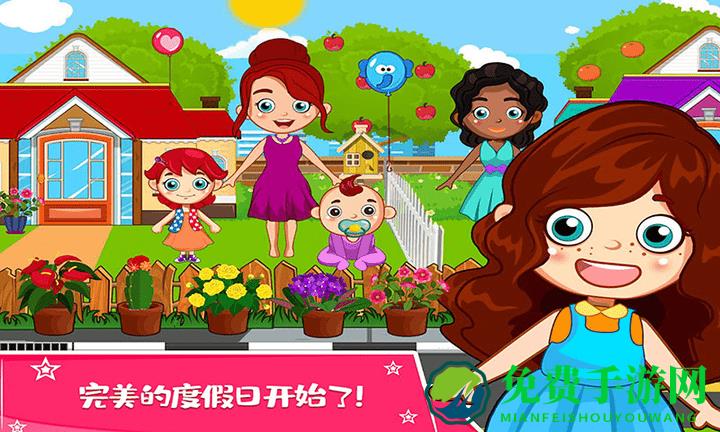 托卡城市度假日最新版