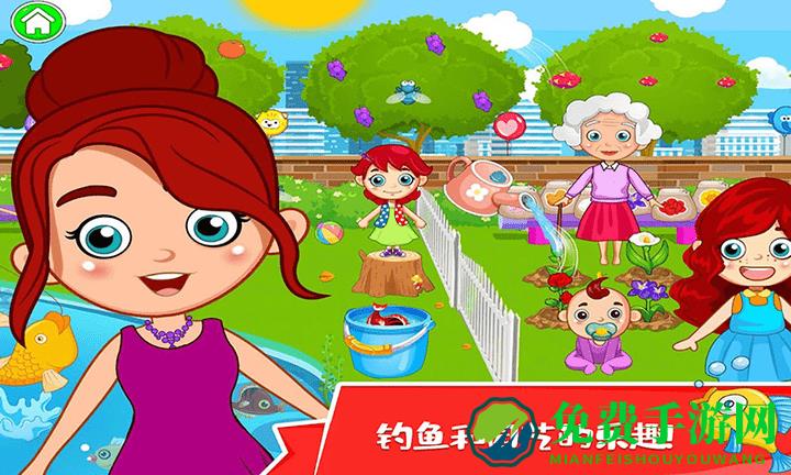 托卡城市度假日最新版