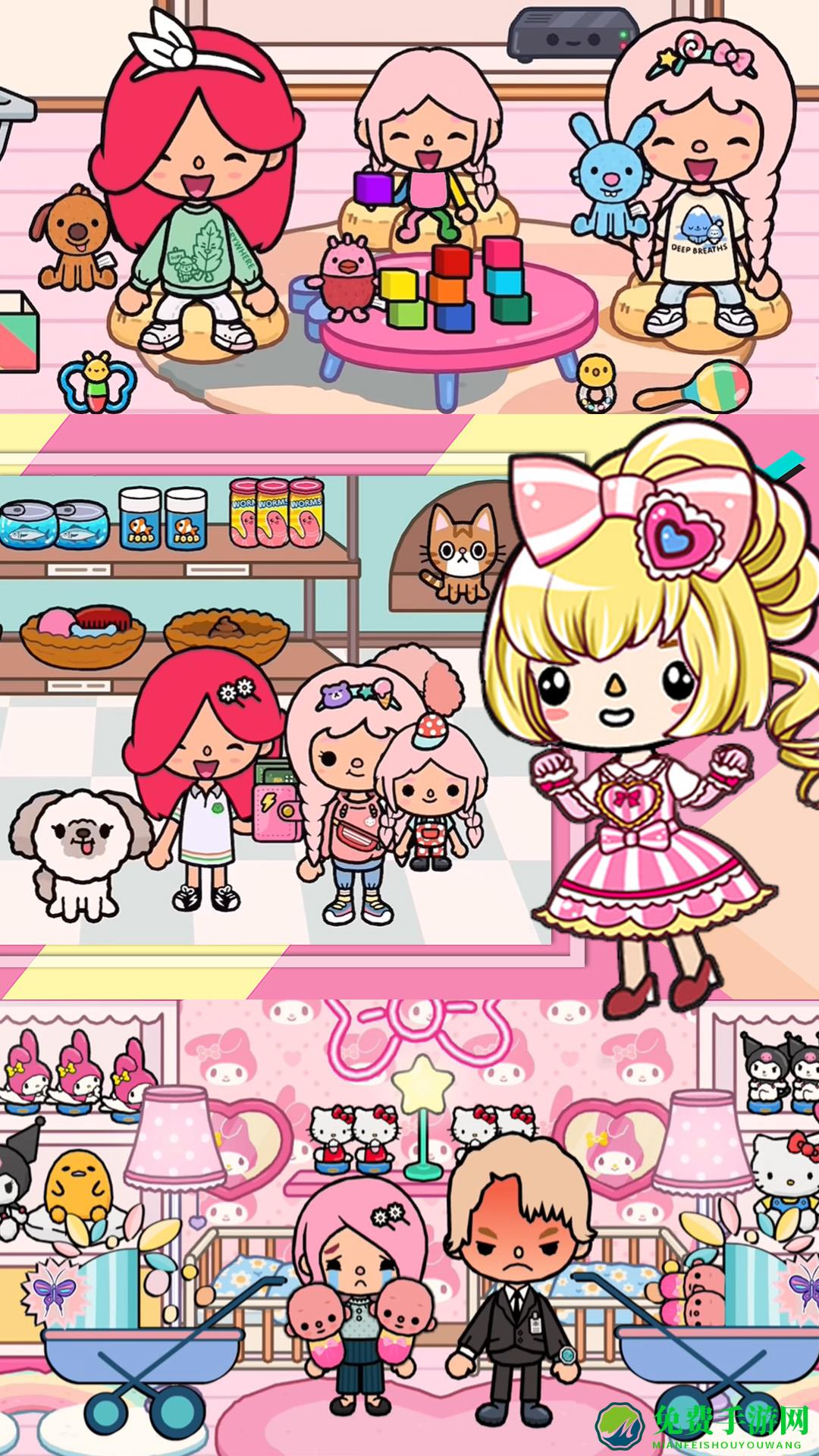 托卡宝卡小家完整版