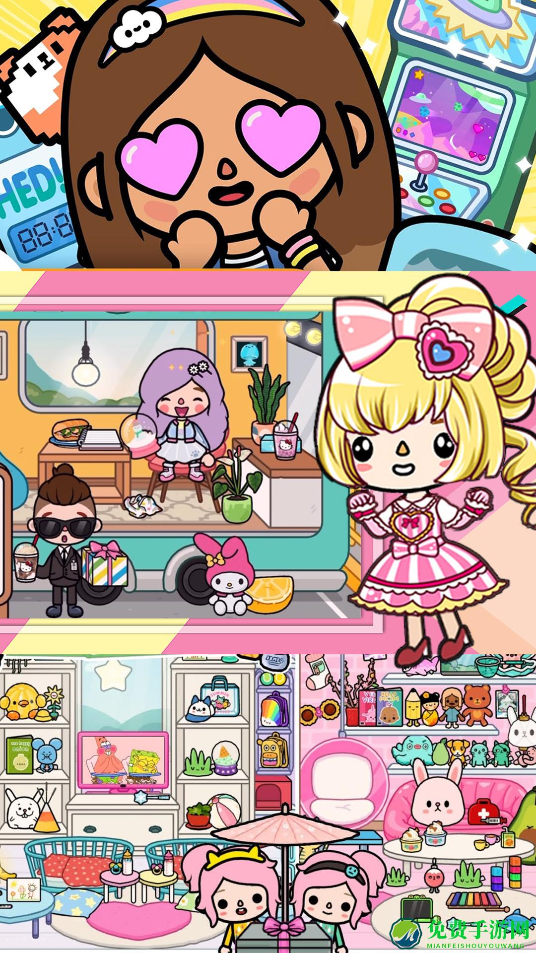 托卡宝卡小家完整版