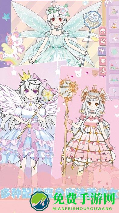 托卡城镇换装中文版下载