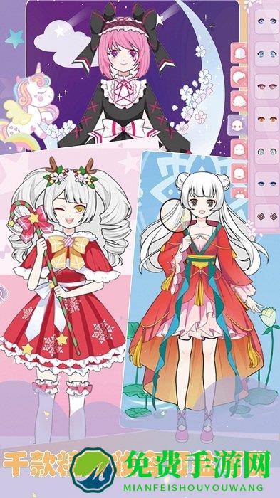 托卡城镇换装游戏