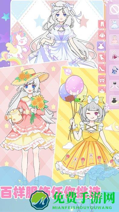 托卡城镇换装游戏