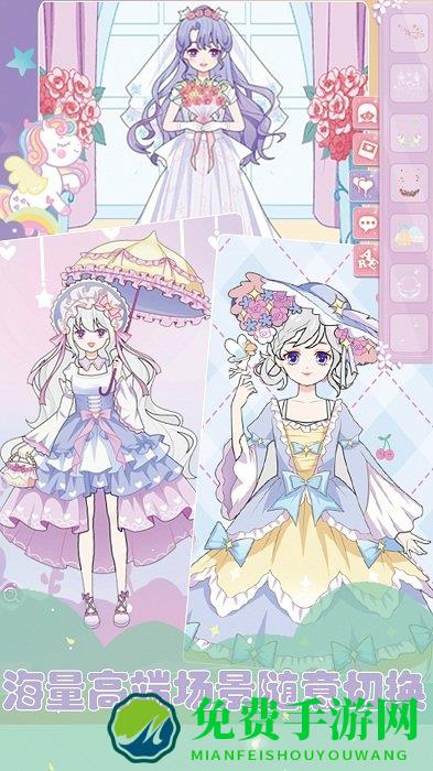 托卡城镇换装游戏