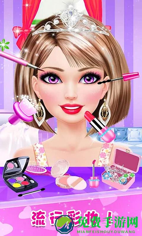 女生美容院沙龙最新版