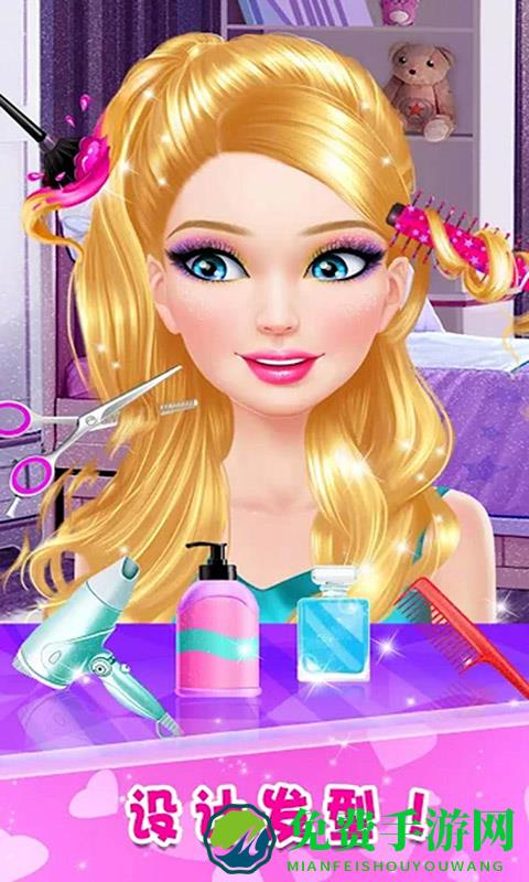 女生美容院沙龙最新版