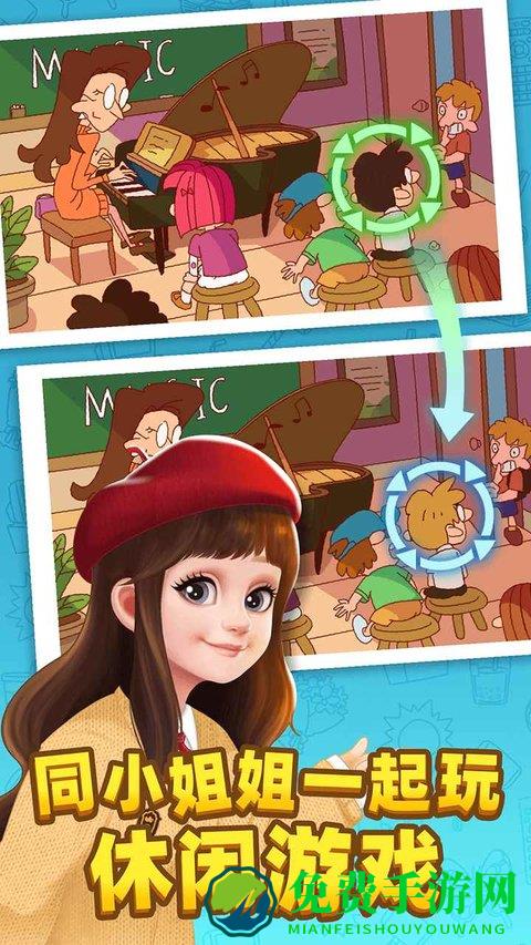 找了个喵最新版