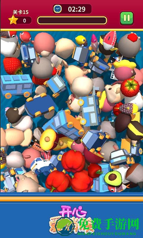 开心爱消除正版