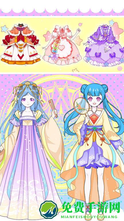 魔法公主换装日记游戏