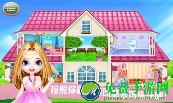 公主的娃娃屋游戏下载