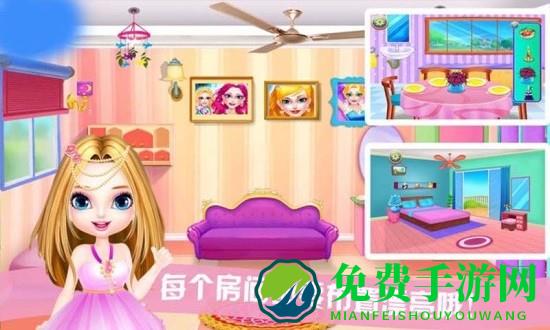 公主的娃娃屋最新版