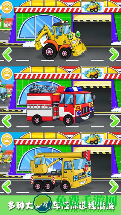 卡通拖拉机最新版