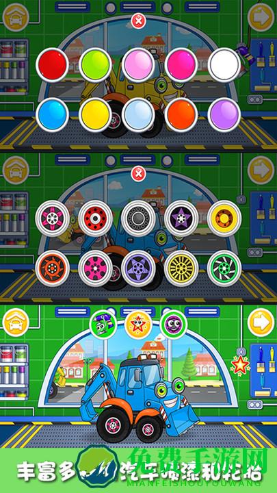 卡通拖拉机最新版