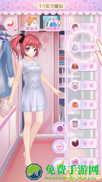 换装吧巴啦啦最新版下载