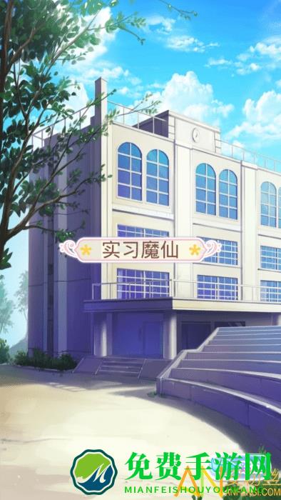 换装吧巴啦啦游戏