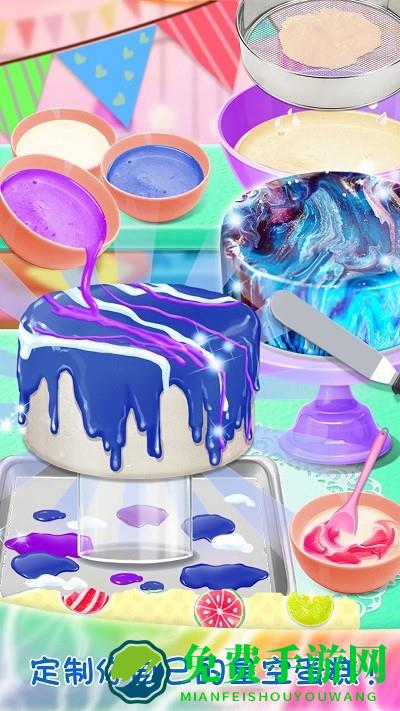 梦幻星空蛋糕手游