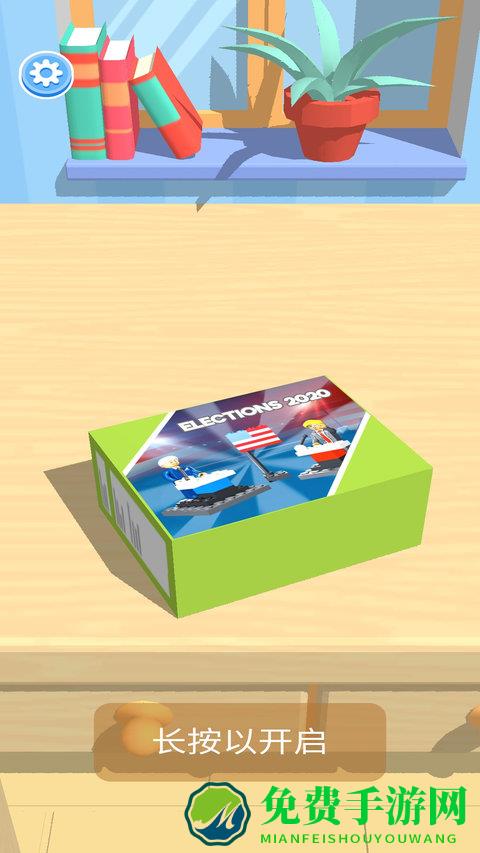 乐高搭建盖房完整版