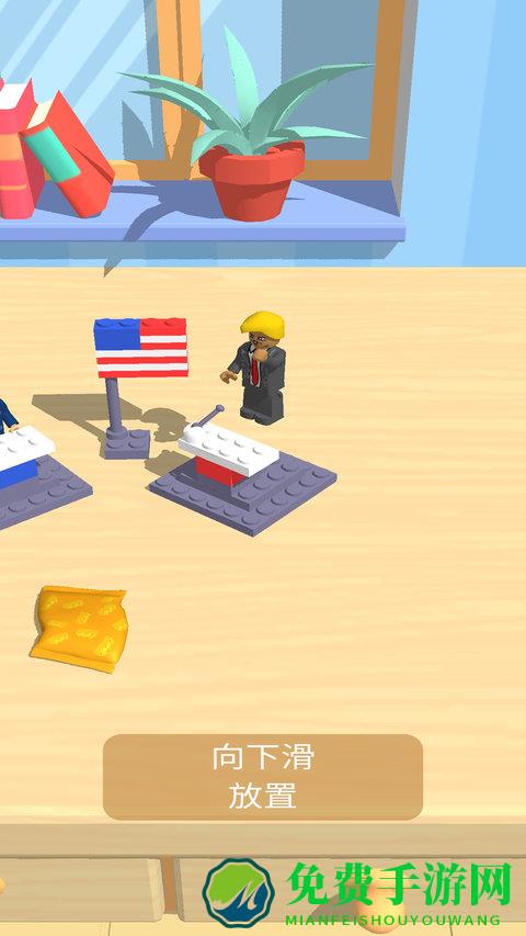 乐高搭建盖房完整版