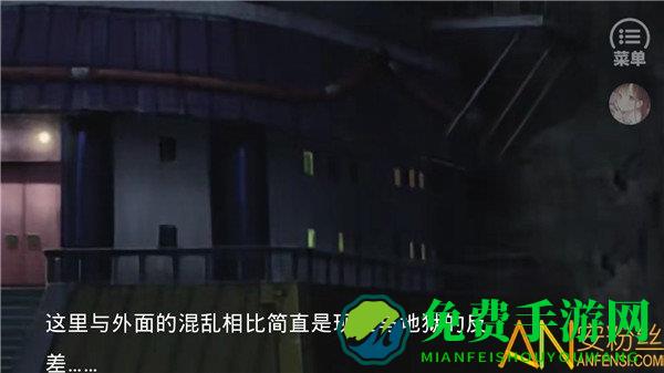 团藏孙女最新版游戏下载