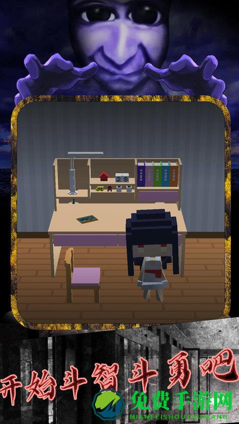 恐怖小镇躲猫猫中文版