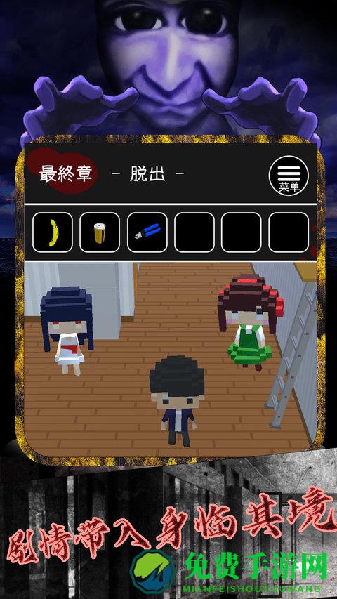 恐怖小镇躲猫猫中文版