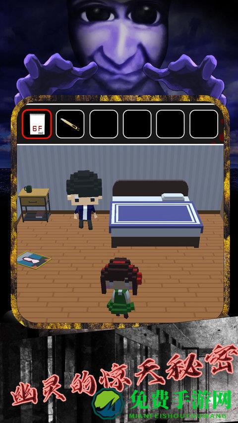 恐怖小镇躲猫猫中文版