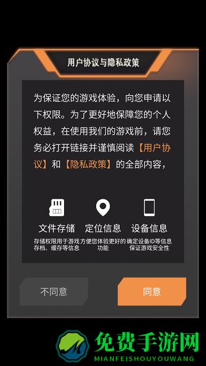 球球打砖块最新版