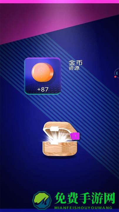 球球打砖块最新版