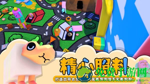 摇摆狗狗手机游戏