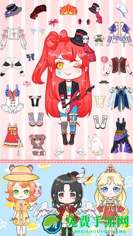 暖暖公主爱换装游戏