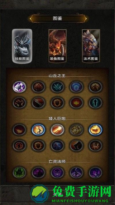 黑暗神庙手机版