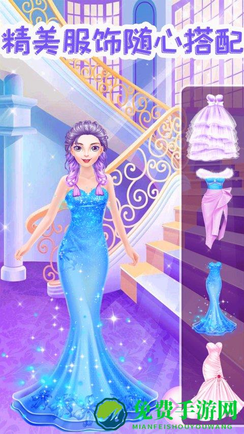 公主化妆日记游戏