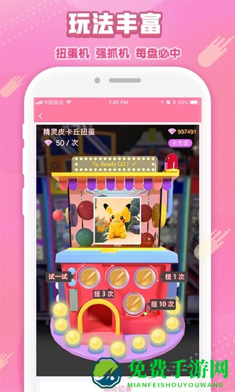 套娃玩具模拟器游戏