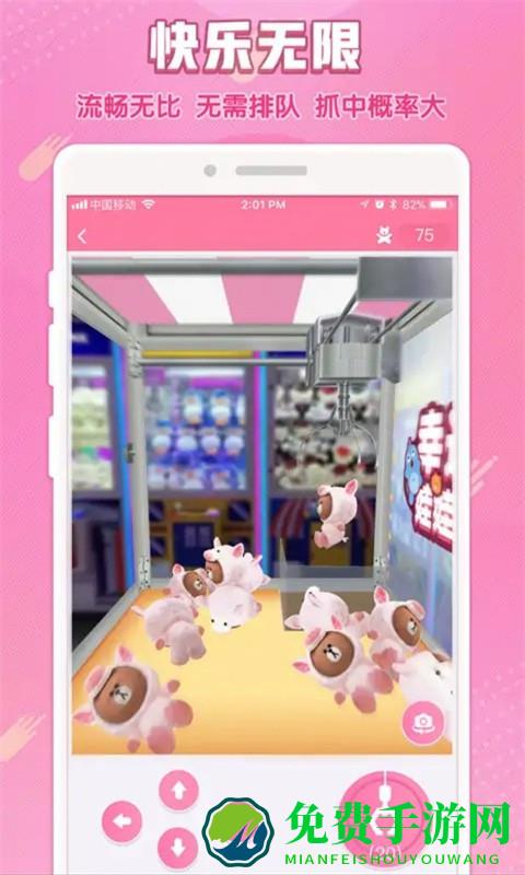 套娃玩具模拟器游戏