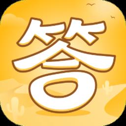 大神来答题游戏