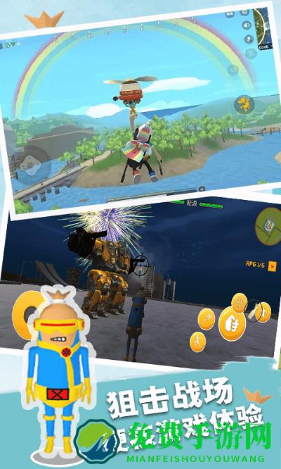 香肠世界派对游戏