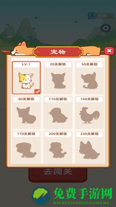 成语宝藏库游戏