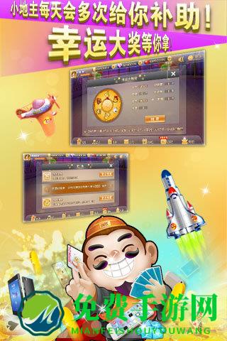 葫芦斗地主最新版