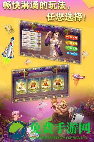 葫芦斗地主最新版