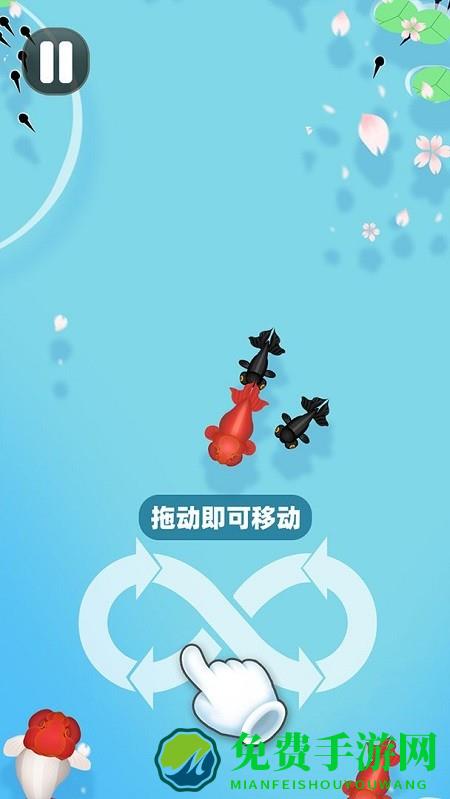 合成大锦鲤游戏