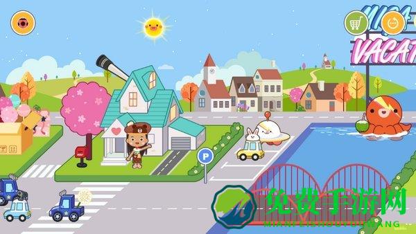 米加小镇度假之旅免费版